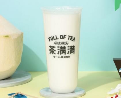 茶满满奶茶